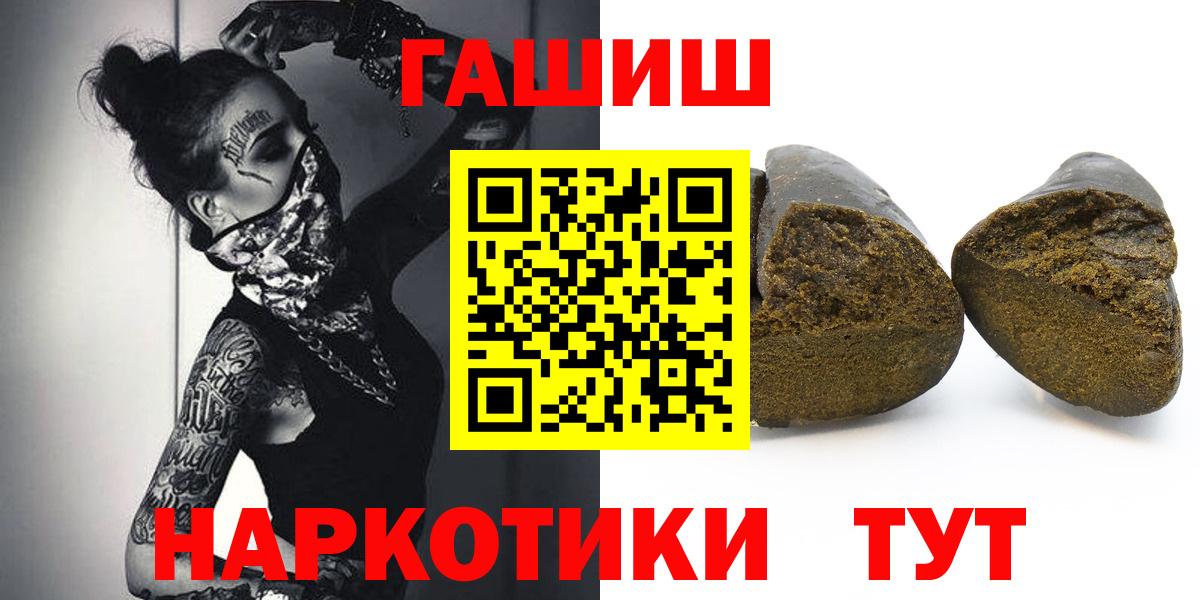ГАШ VHQ Черкесск