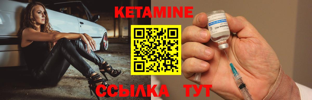 КЕТАМИН VHQ  блэк спрут зеркало  Черкесск  Вход с VPN 