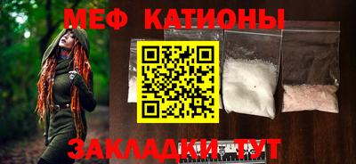 шишки Краснознаменск