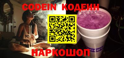 героин Краснодар
