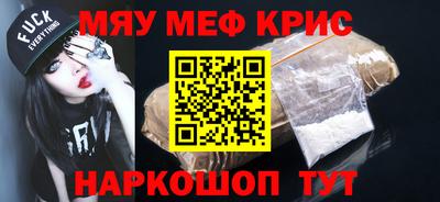 героин Краснодар