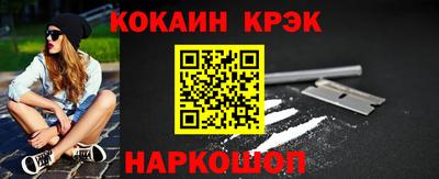 круглые Краснокаменск