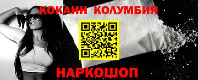 круглые Краснокаменск