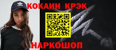 круглые Краснокаменск