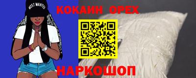 героин Краснодар