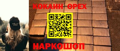 круглые Краснокаменск