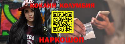 шишки Краснознаменск