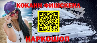 шишки Краснознаменск