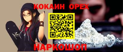 героин Краснодар