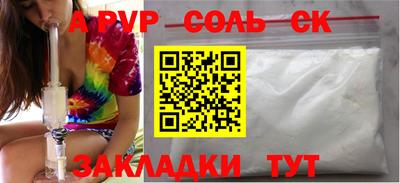 шишки Краснознаменск