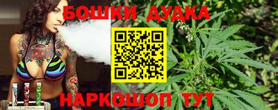 шишки Краснознаменск