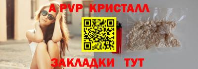 круглые Краснокаменск