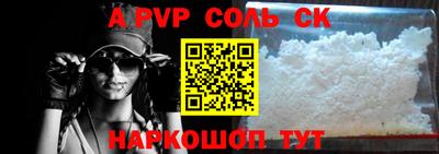 героин Краснодар