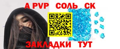 шишки Краснознаменск
