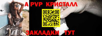 шишки Краснознаменск