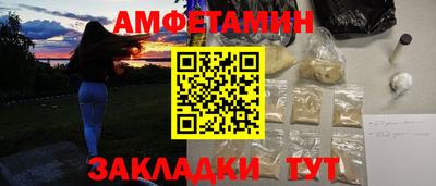 круглые Краснокаменск