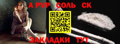 круглые Краснокаменск