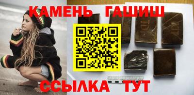 шишки Краснознаменск