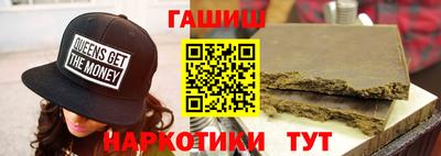 шишки Краснознаменск