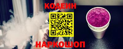 шишки Краснознаменск