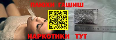 шишки Краснознаменск