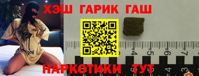 круглые Краснокаменск