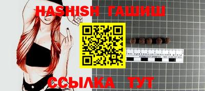 героин Краснодар