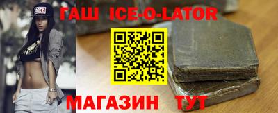 шишки Краснознаменск