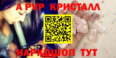 шишки Краснознаменск