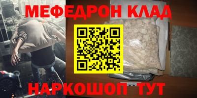 круглые Краснокаменск