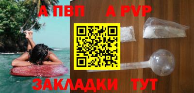 шишки Краснознаменск