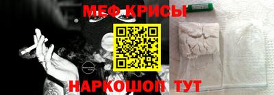 круглые Краснокаменск