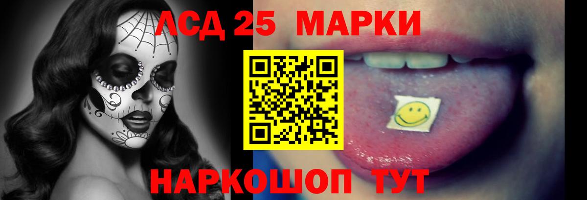 ЛСД экстази ecstasy  Вход с VPN  Черкесск  LSD-25 экстази кислота 