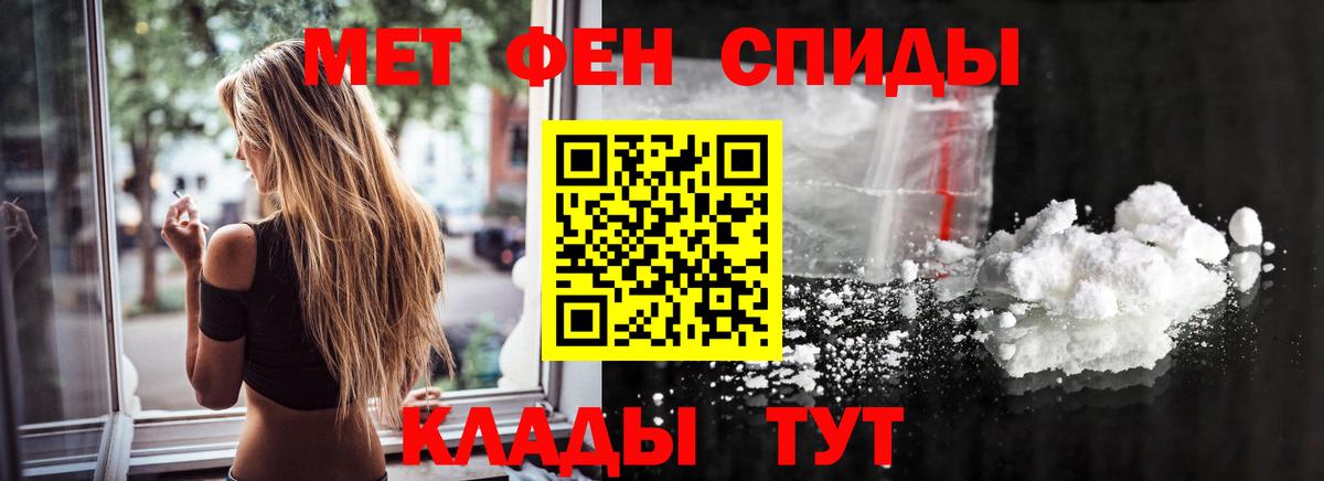 Меф Черкесск