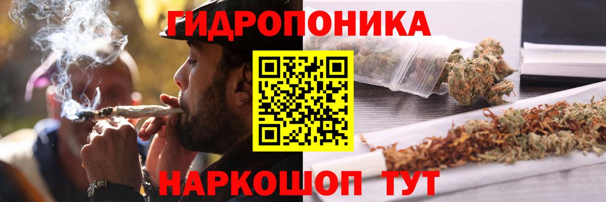 Марихуана гибрид  Шишки марихуана Bruce Banner  Вход с VPN  Бошки Шишки тримм  Черкесск 