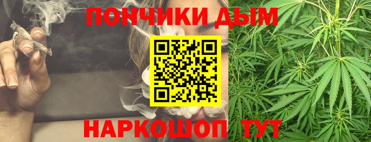 Бошки марихуана Ganja Черкесск